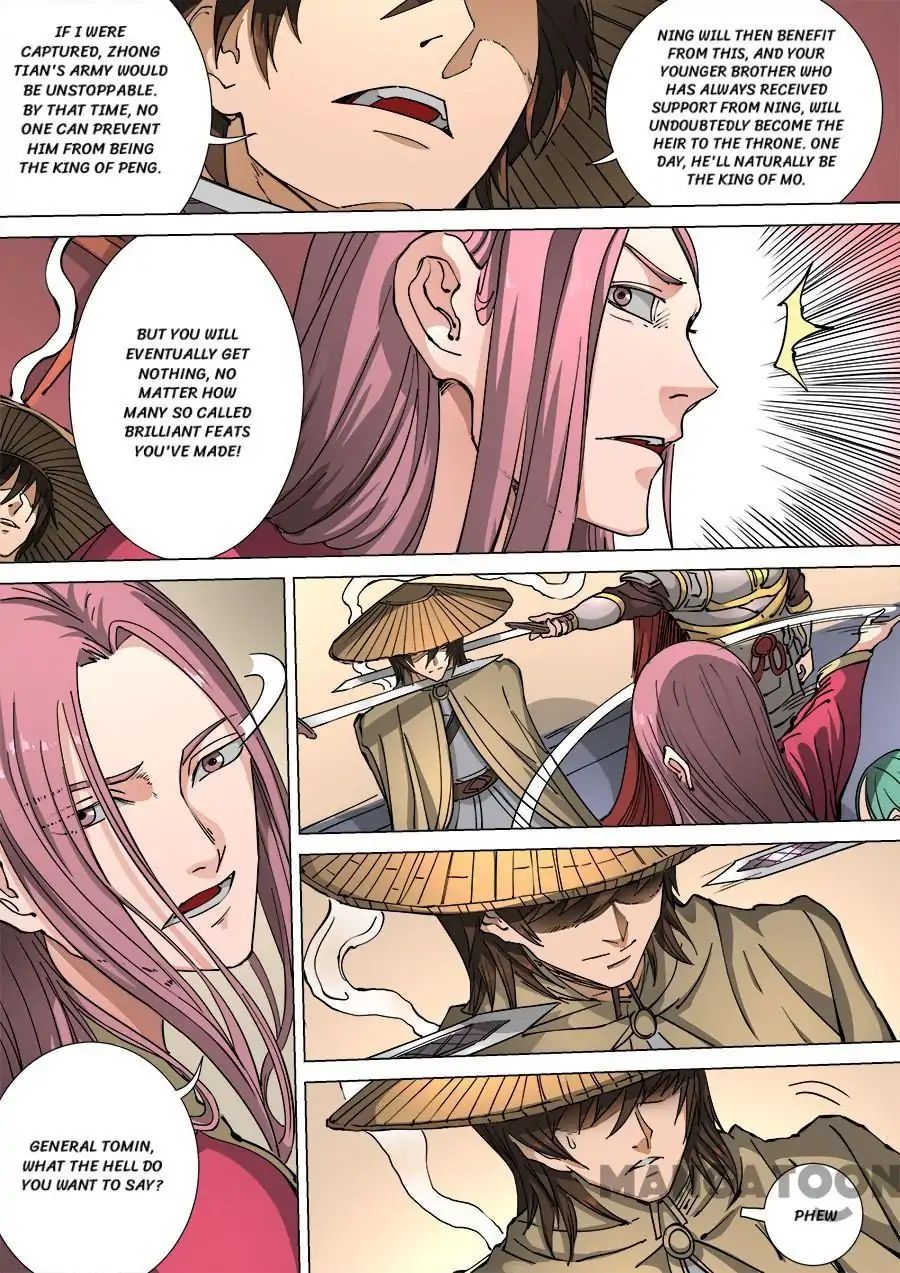 Page 3 of Chapter 306