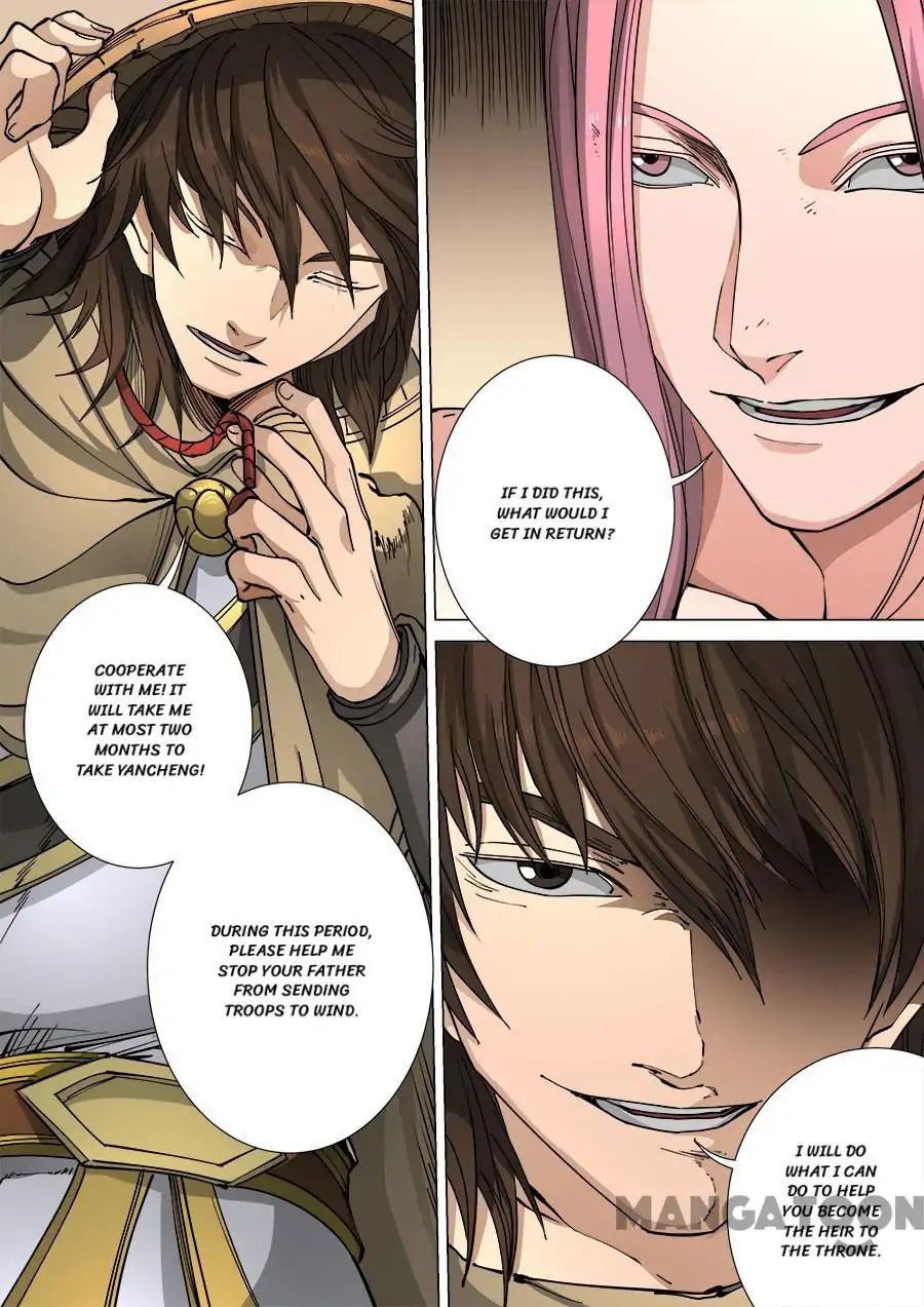 Page 4 of Chapter 306