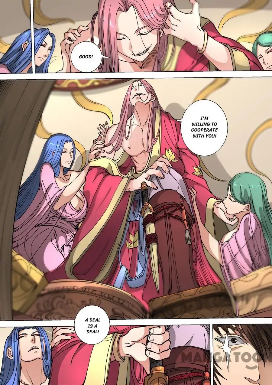 Page 5 of Chapter 306