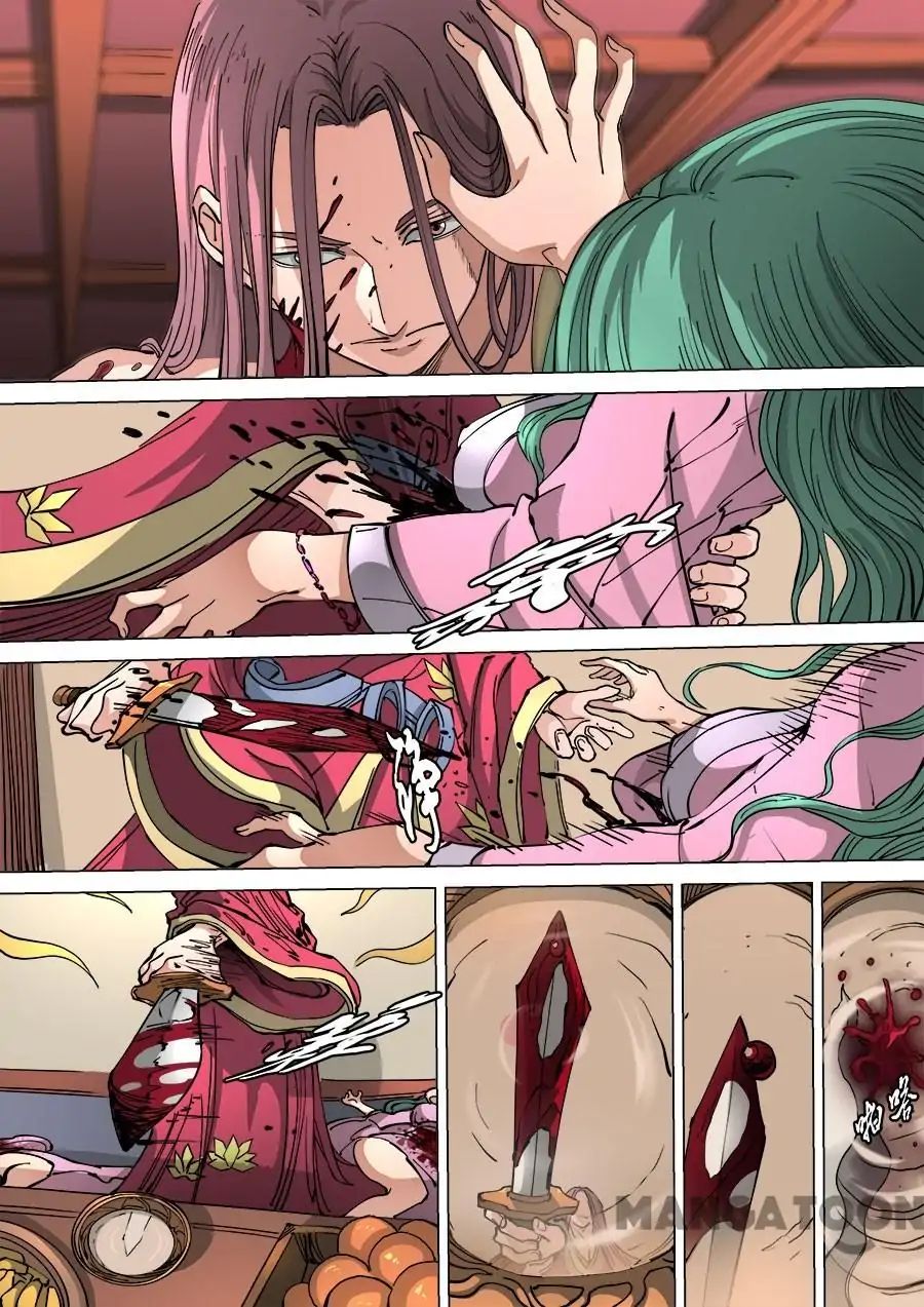 Page 7 of Chapter 306