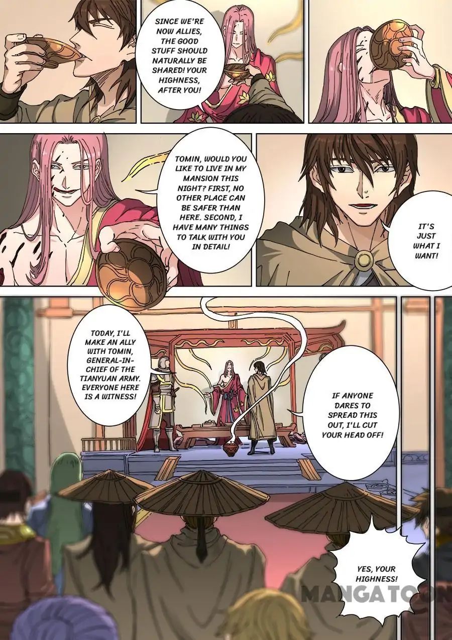 Page 9 of Chapter 306