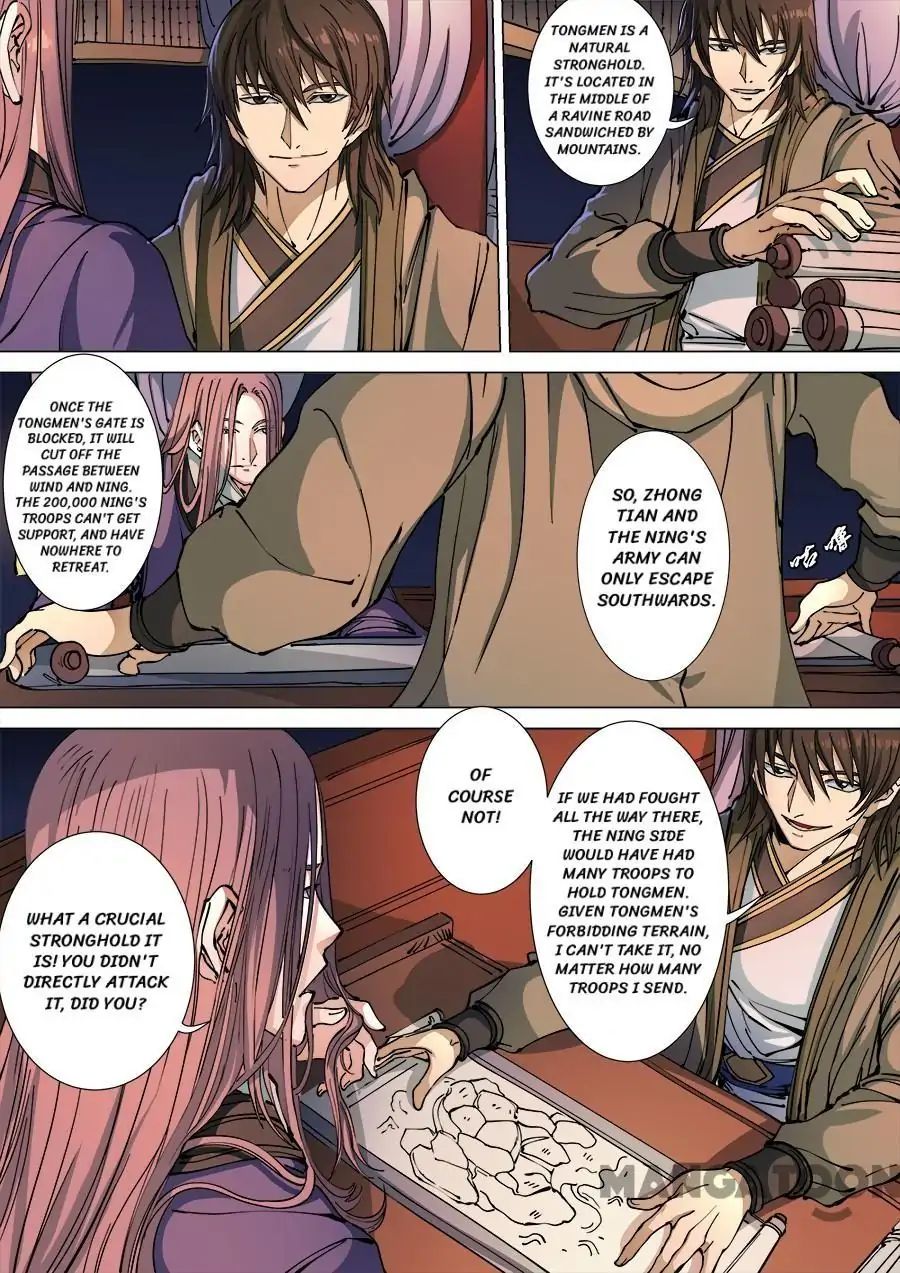 Page 4 of Chapter 307
