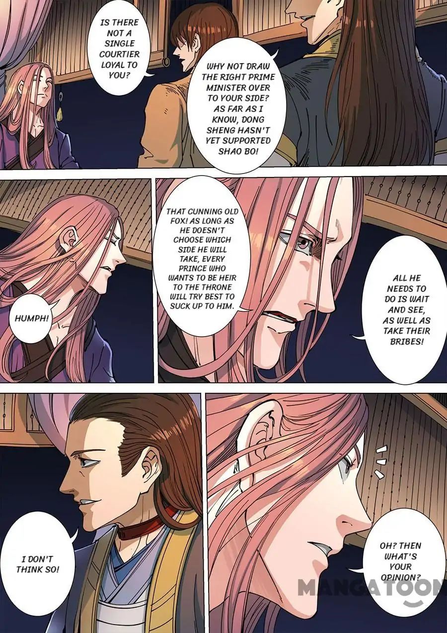Page 1 of Chapter 308