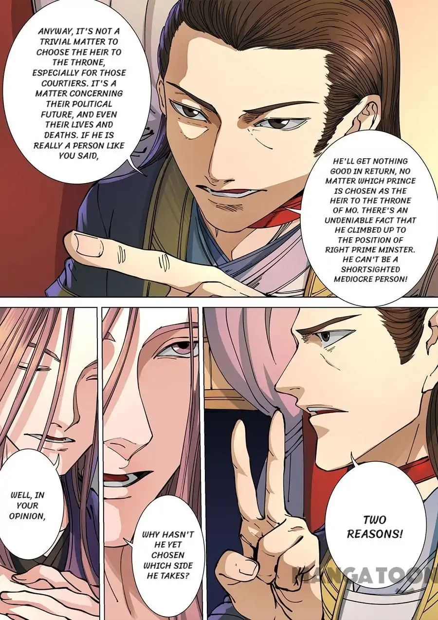 Page 2 of Chapter 308