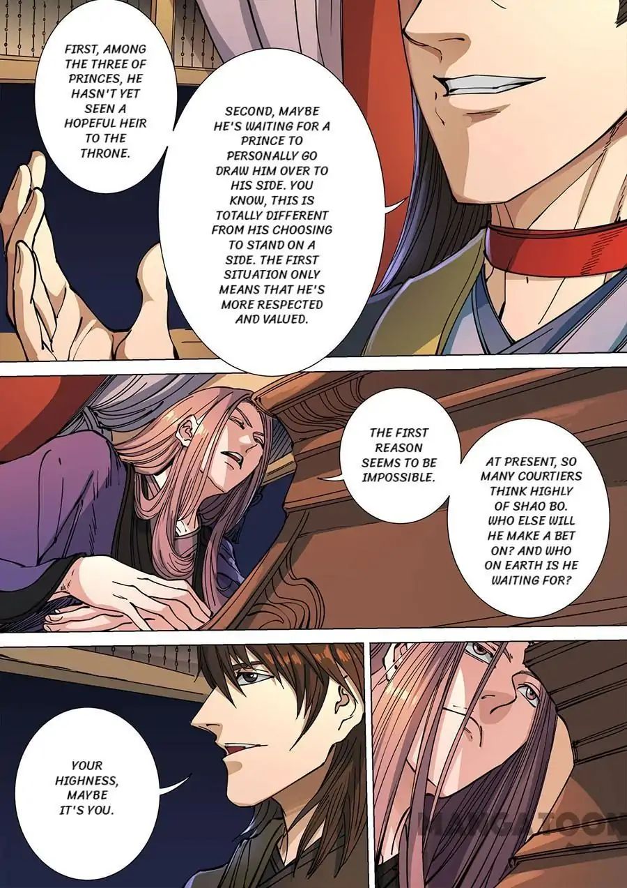 Page 3 of Chapter 308