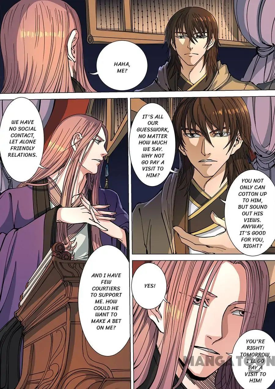 Page 4 of Chapter 308