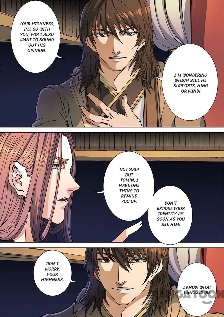 Page 5 of Chapter 308