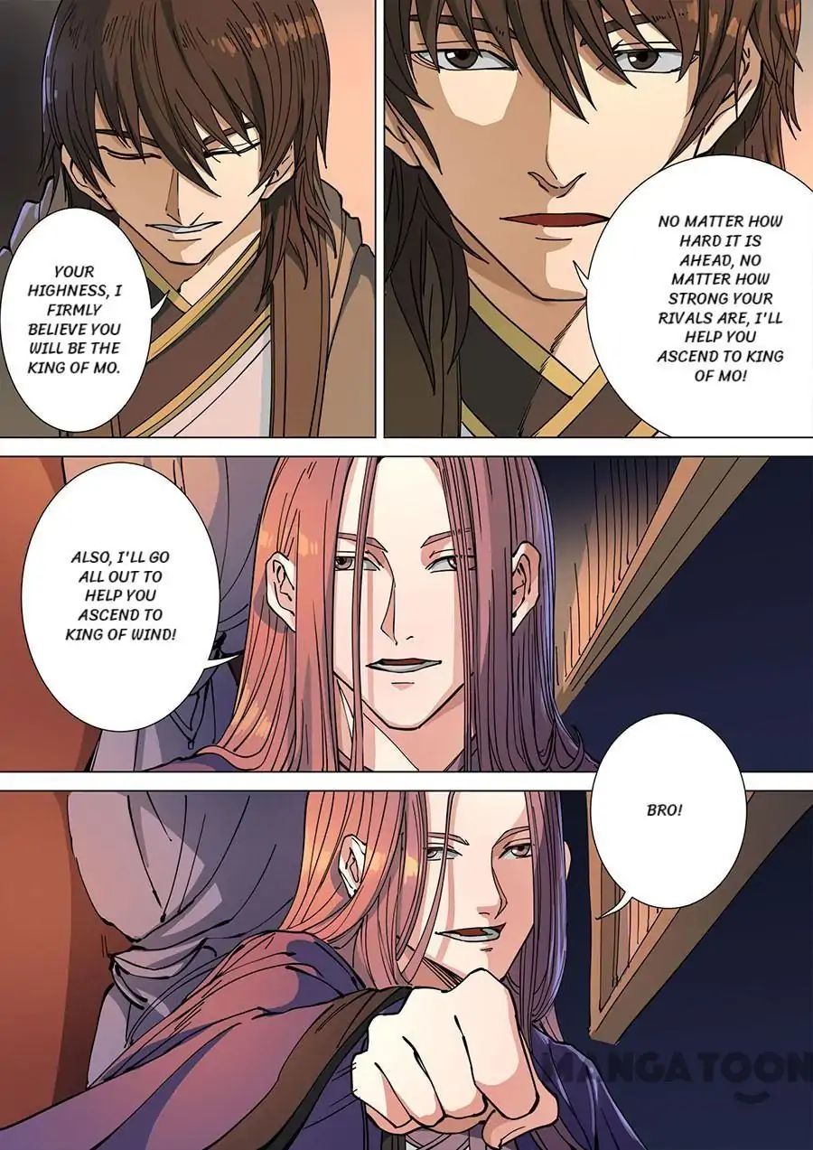 Page 6 of Chapter 308
