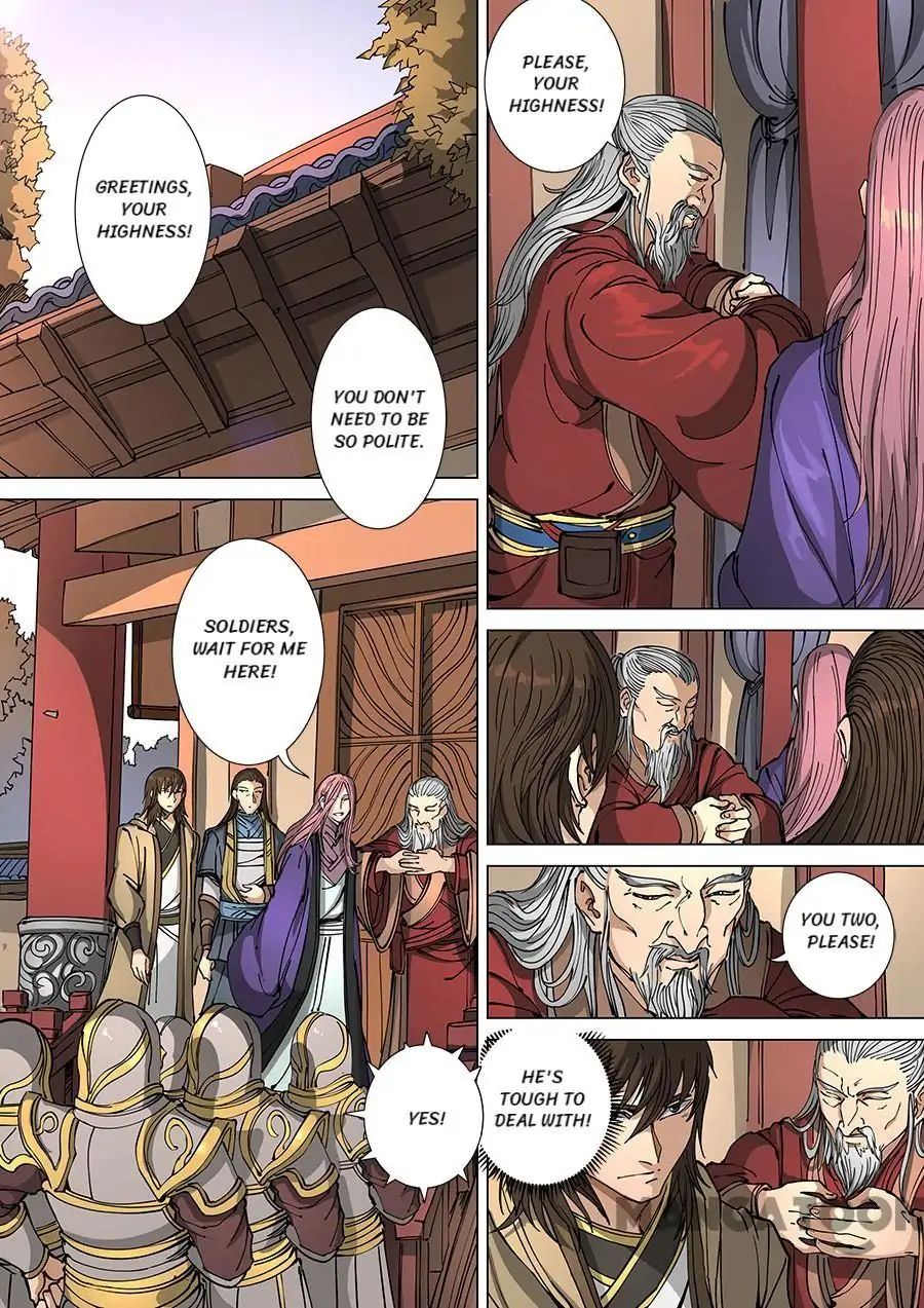 Page 1 of Chapter 309