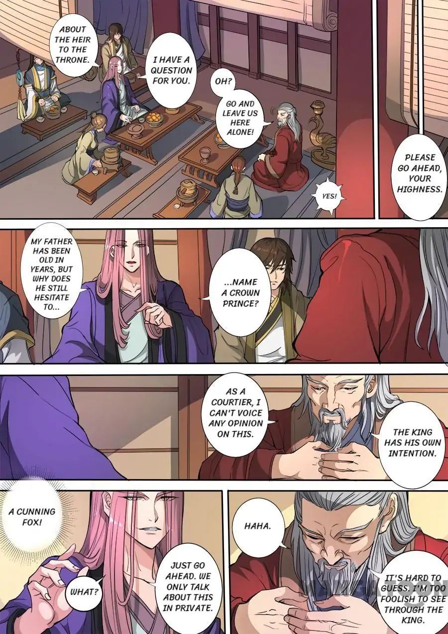 Page 3 of Chapter 309
