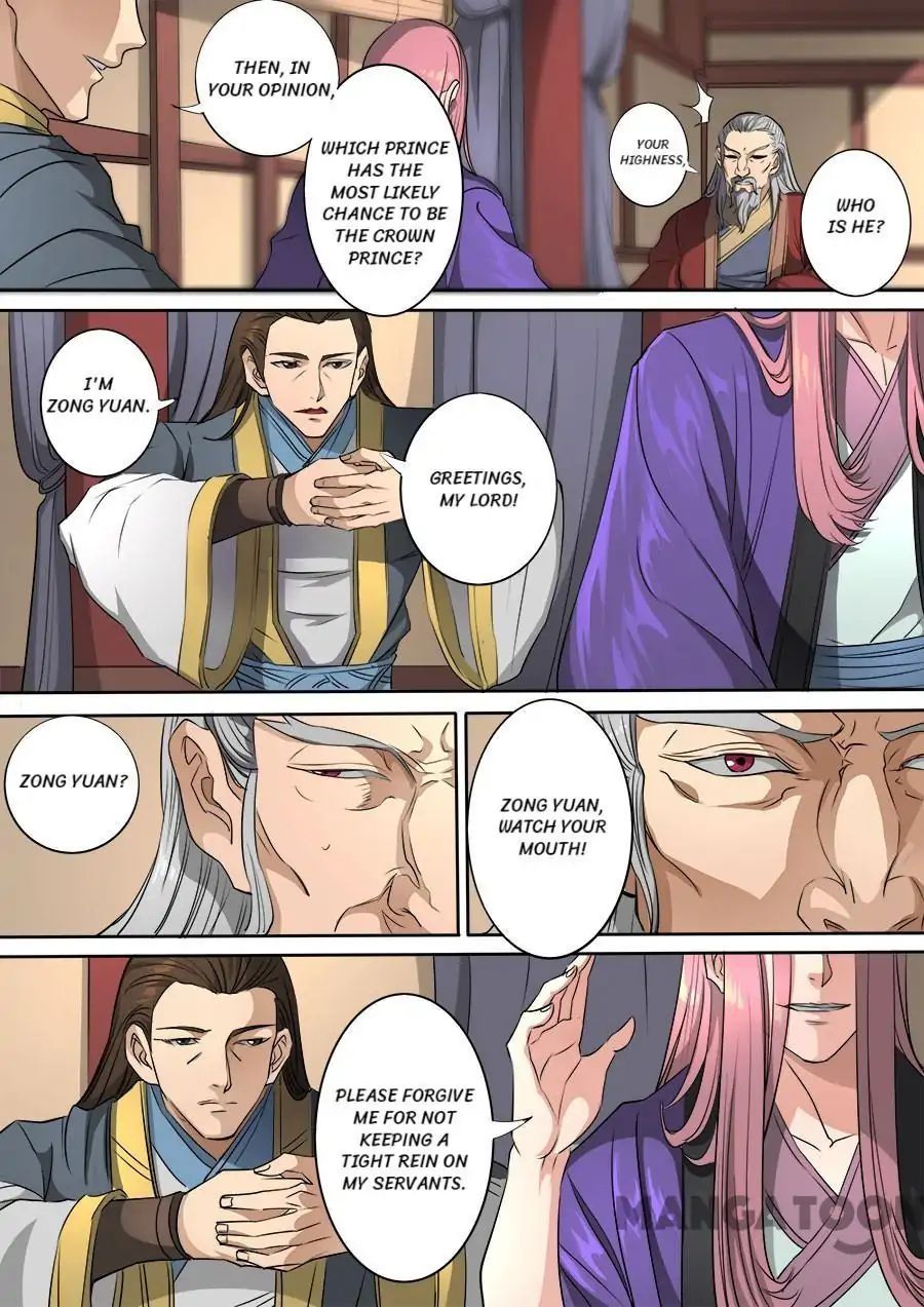 Page 4 of Chapter 309