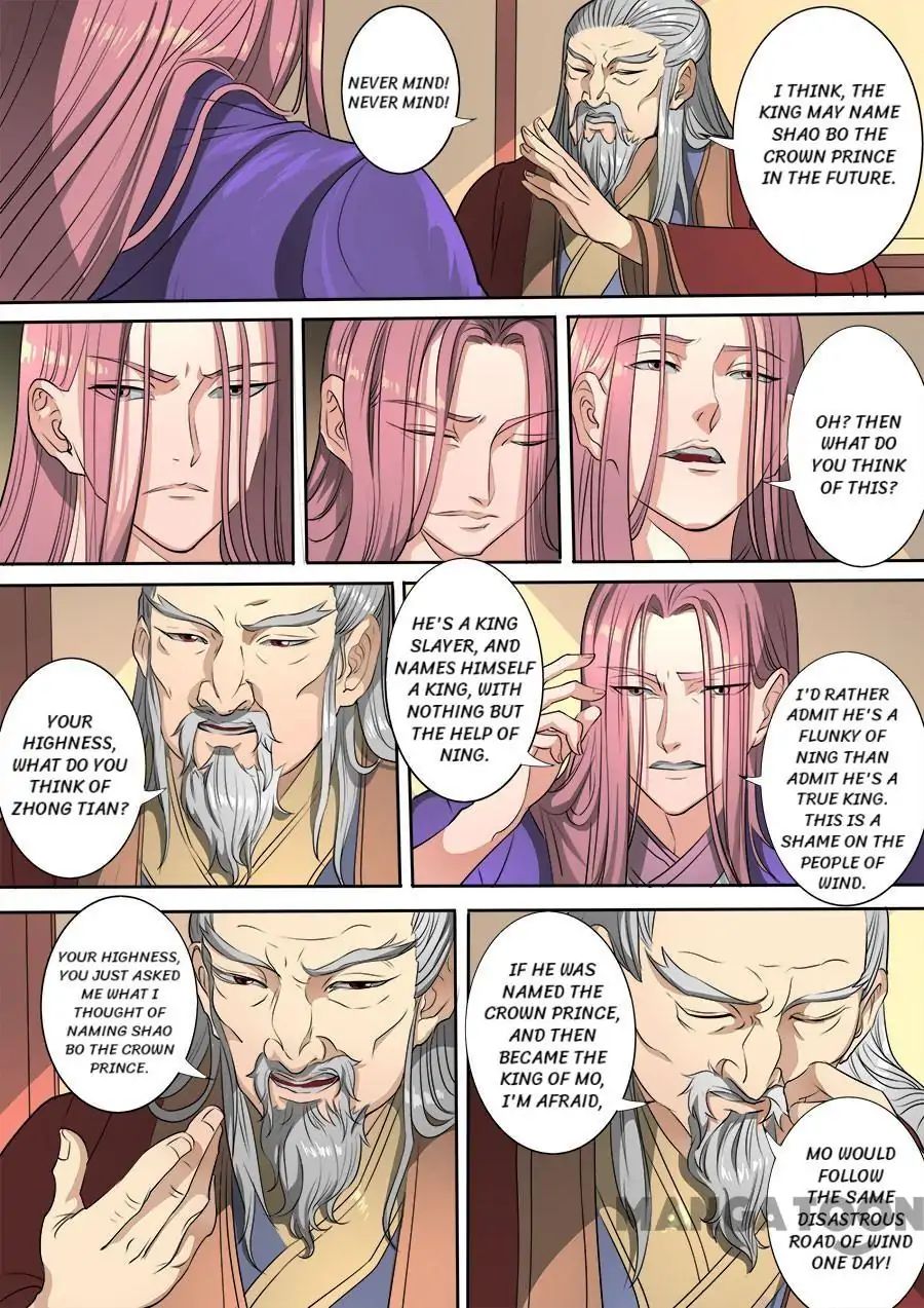 Page 5 of Chapter 309
