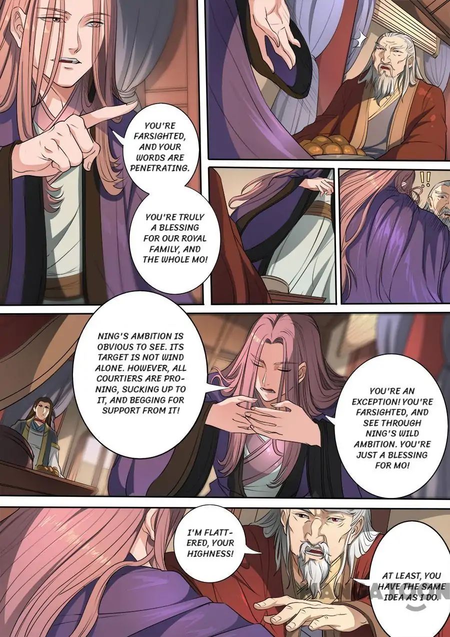 Page 6 of Chapter 309