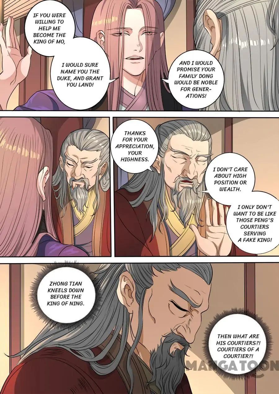 Page 7 of Chapter 309