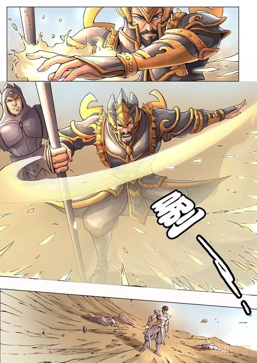 Page 7 of Chapter 31