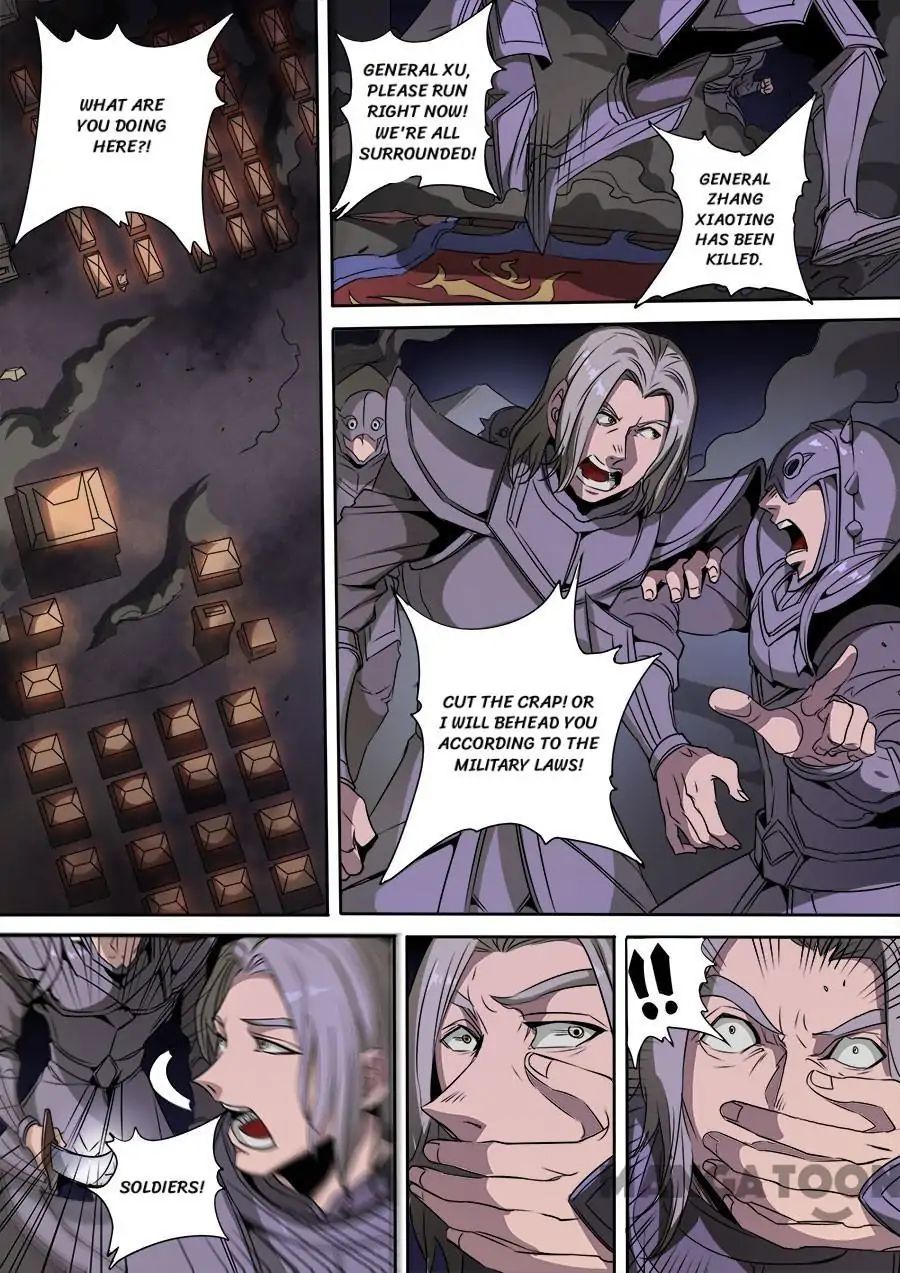 Page 2 of Chapter 312