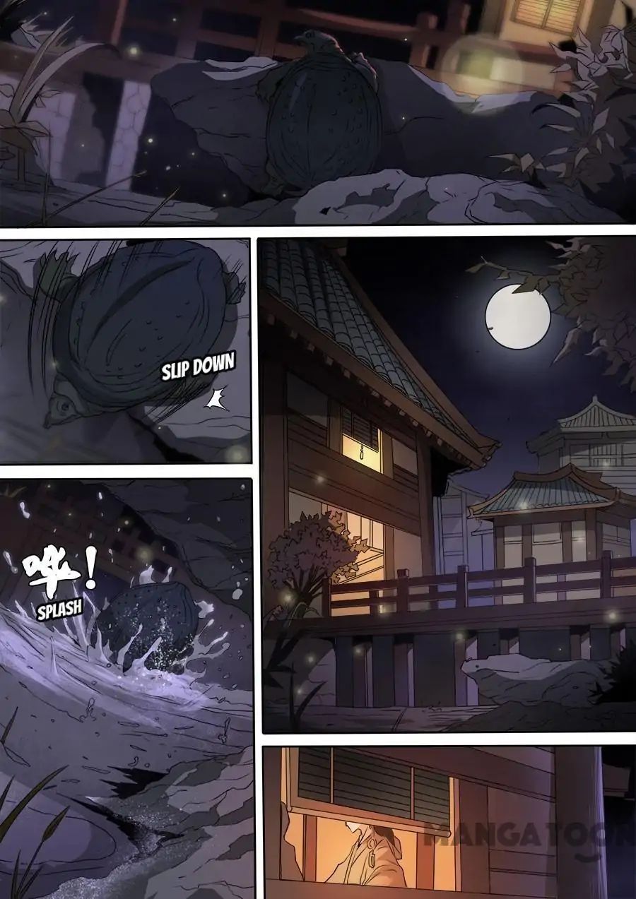 Page 5 of Chapter 312