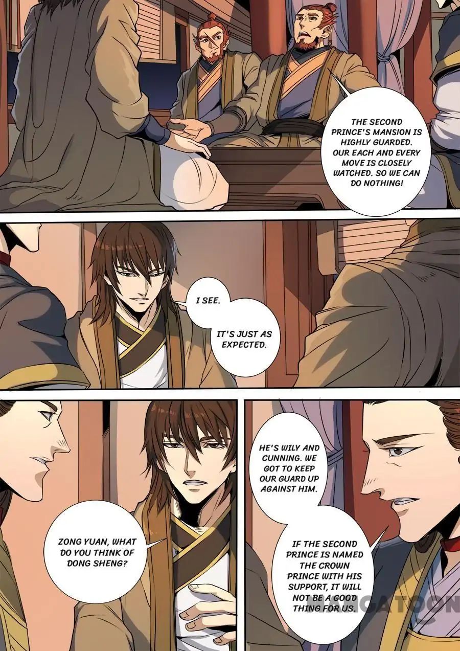 Page 6 of Chapter 312