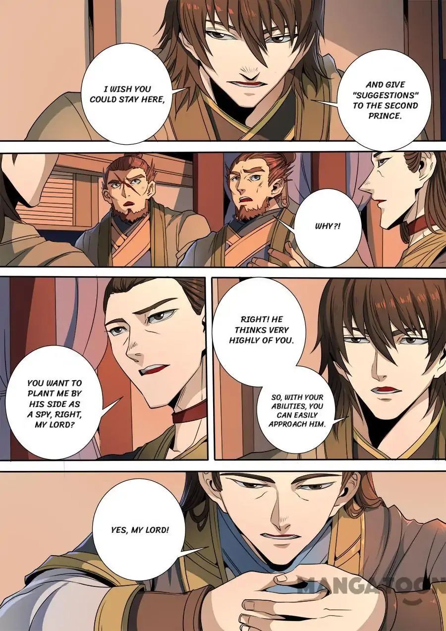 Page 7 of Chapter 312