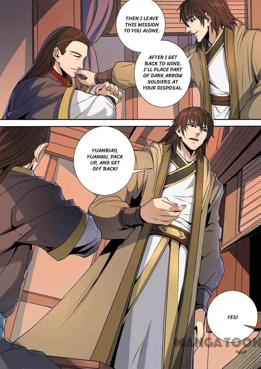 Page 8 of Chapter 312