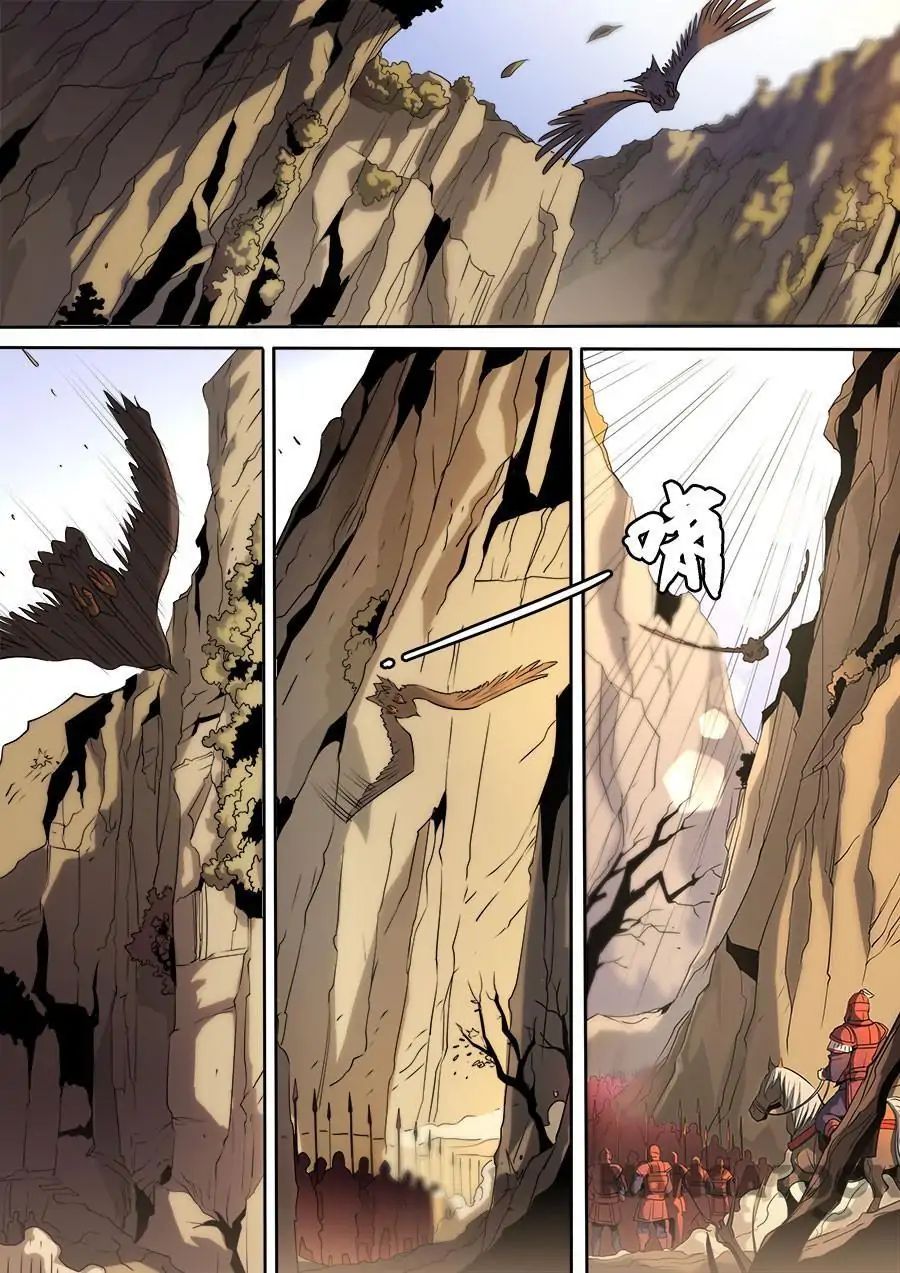 Page 1 of Chapter 313