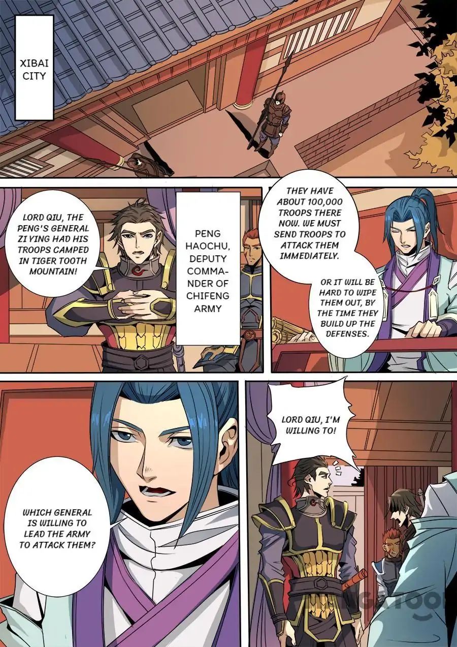 Page 1 of Chapter 314