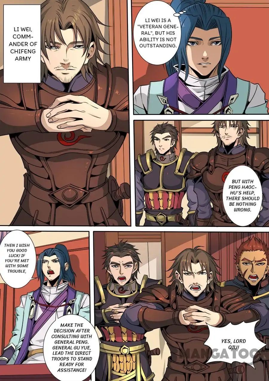 Page 2 of Chapter 314