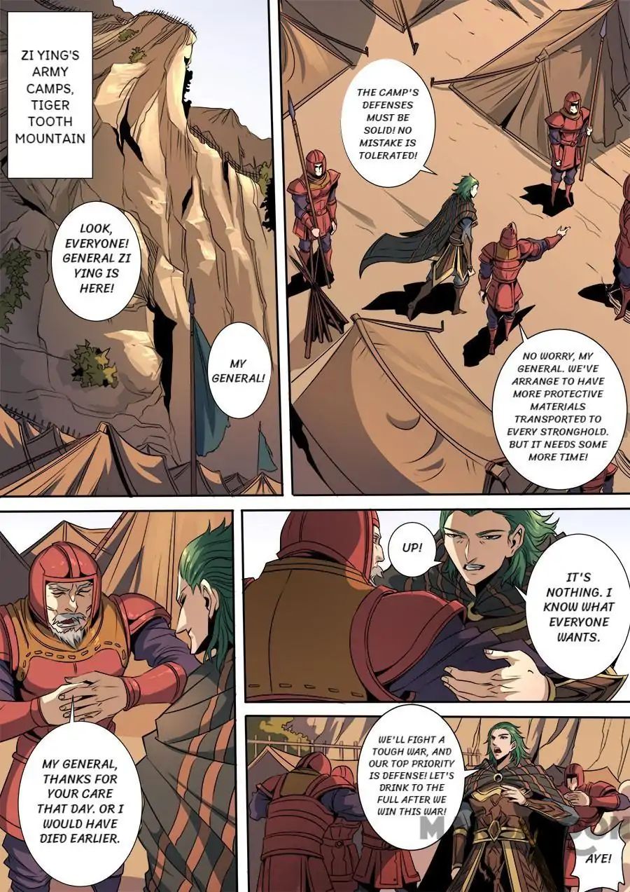 Page 3 of Chapter 314