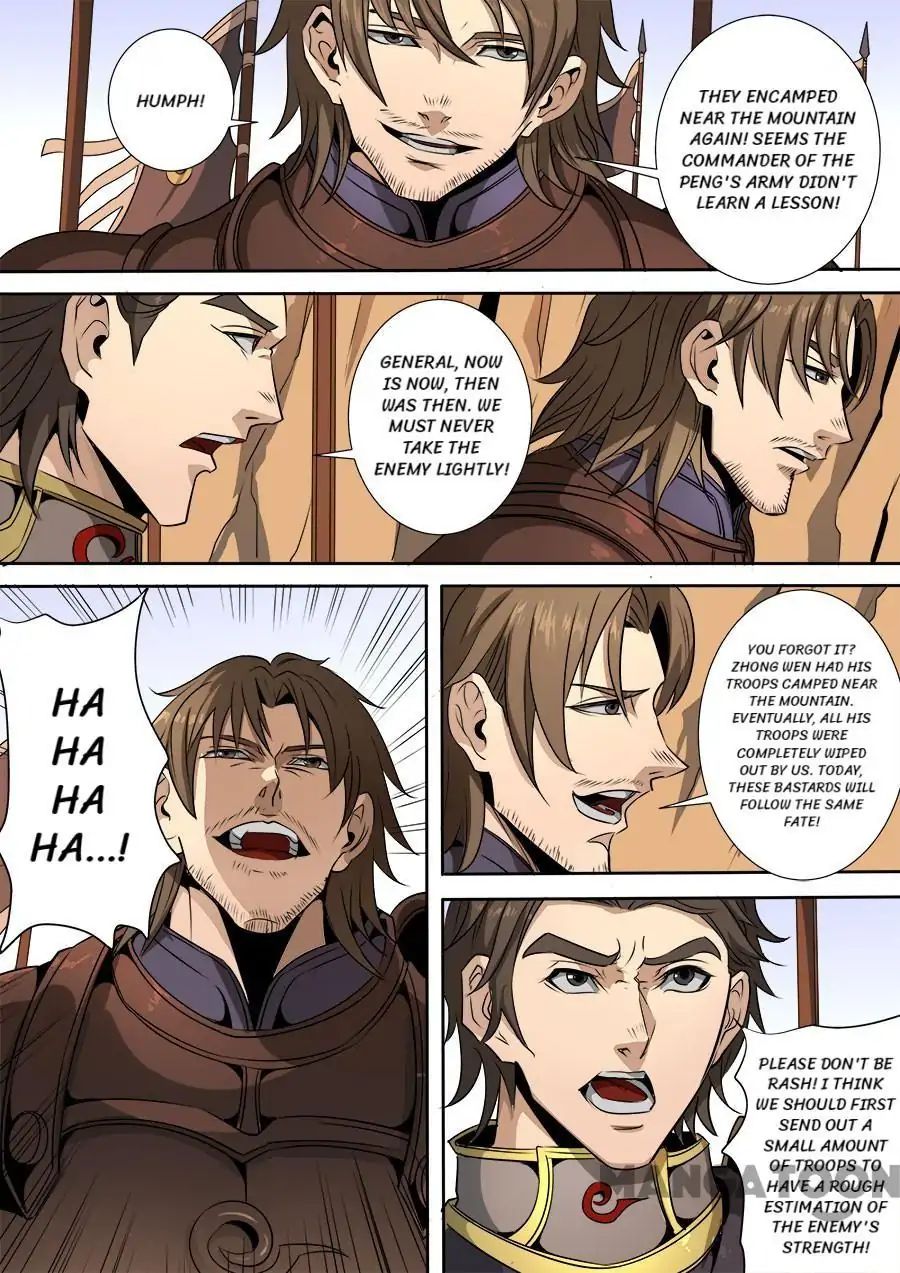 Page 6 of Chapter 314