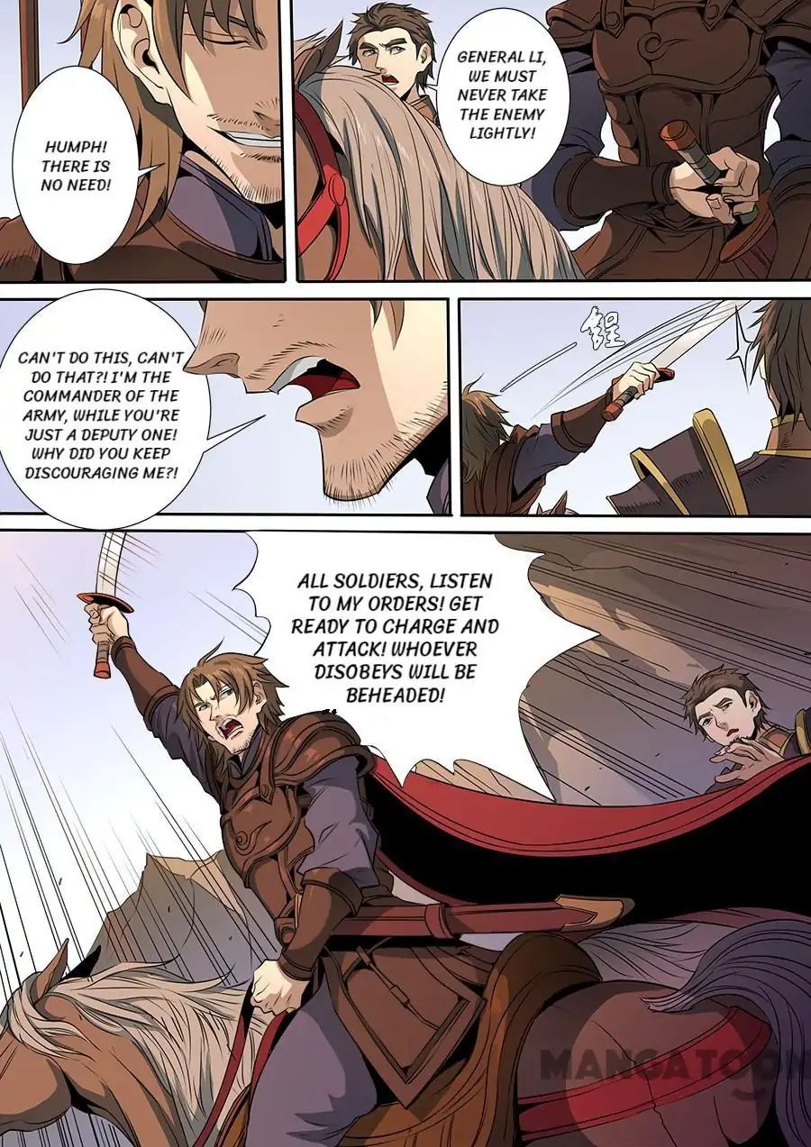 Page 7 of Chapter 314