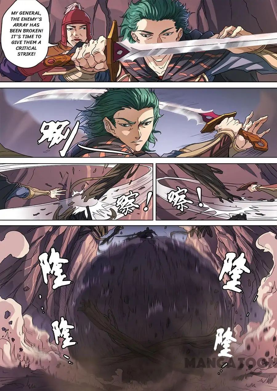 Page 3 of Chapter 316
