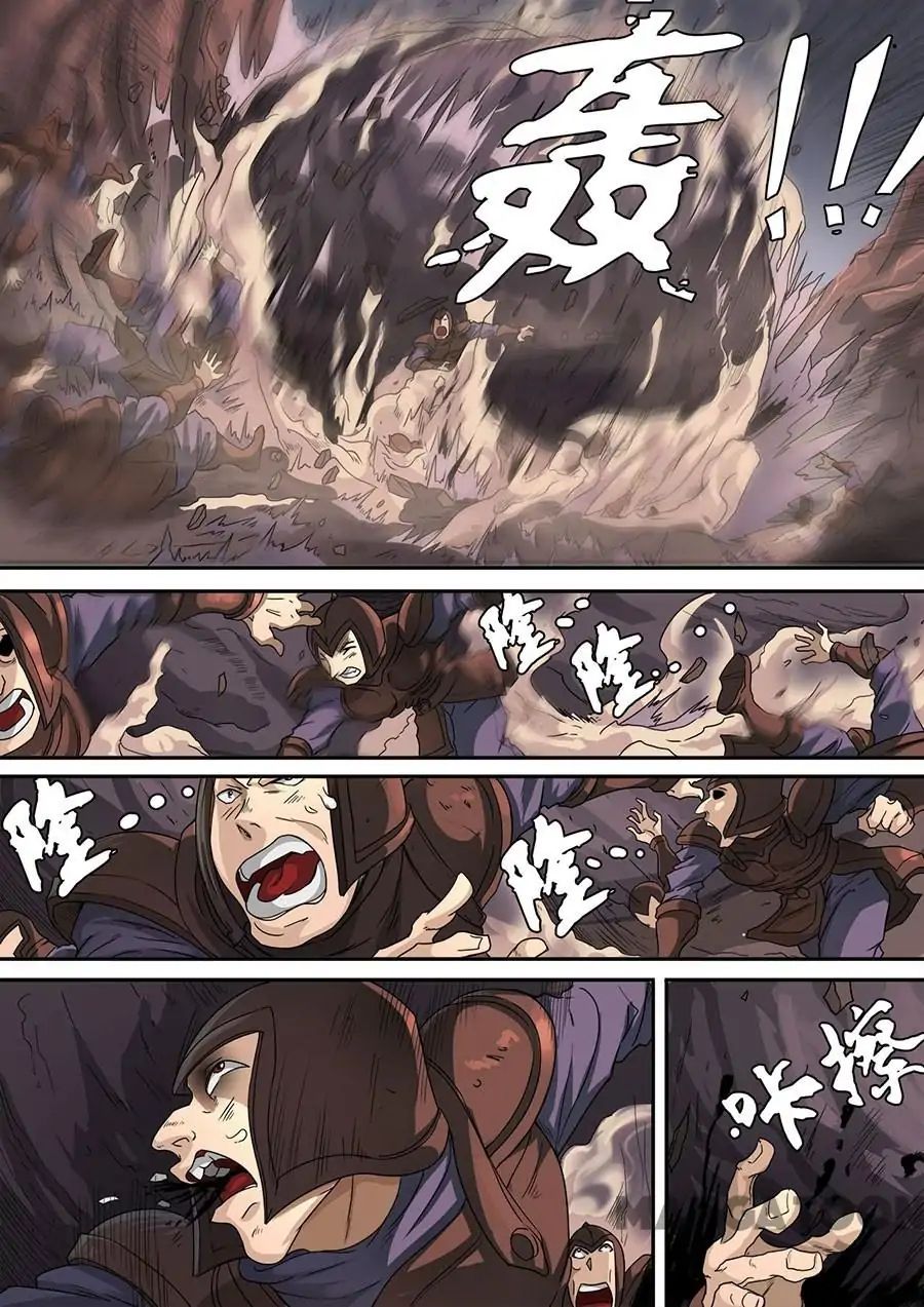 Page 5 of Chapter 316
