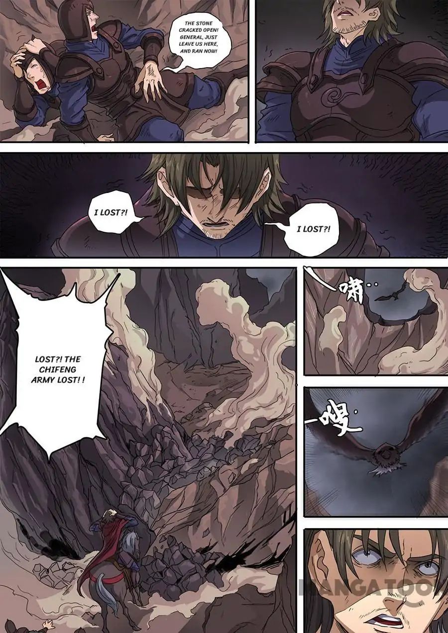 Page 6 of Chapter 316