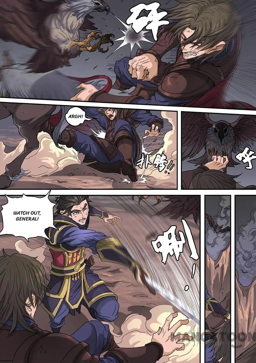 Page 7 of Chapter 316