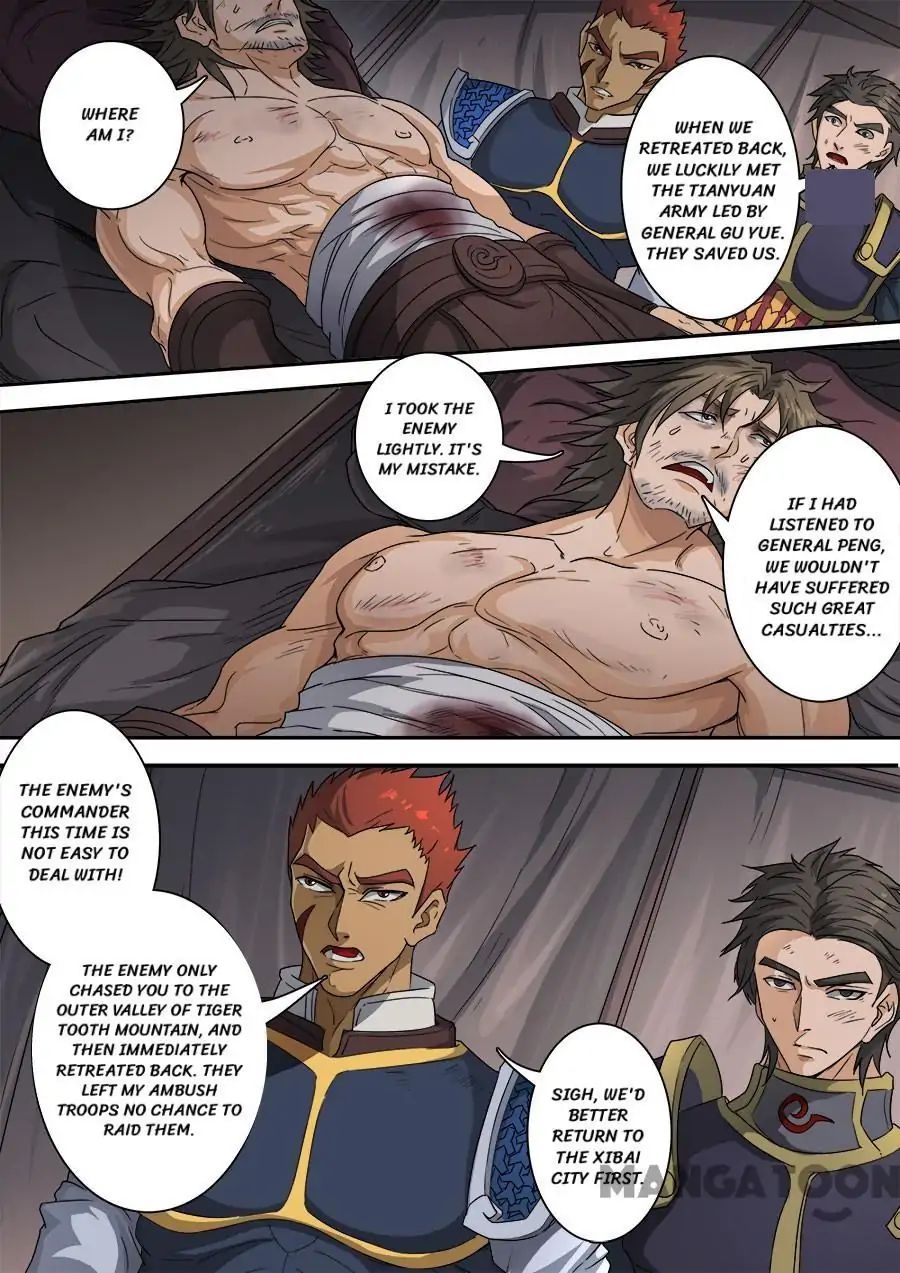 Page 3 of Chapter 317