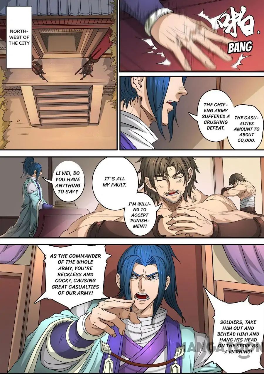 Page 4 of Chapter 317