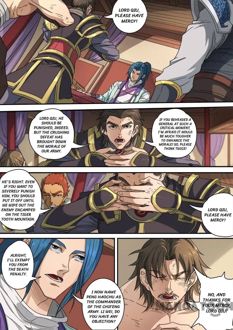 Page 5 of Chapter 317