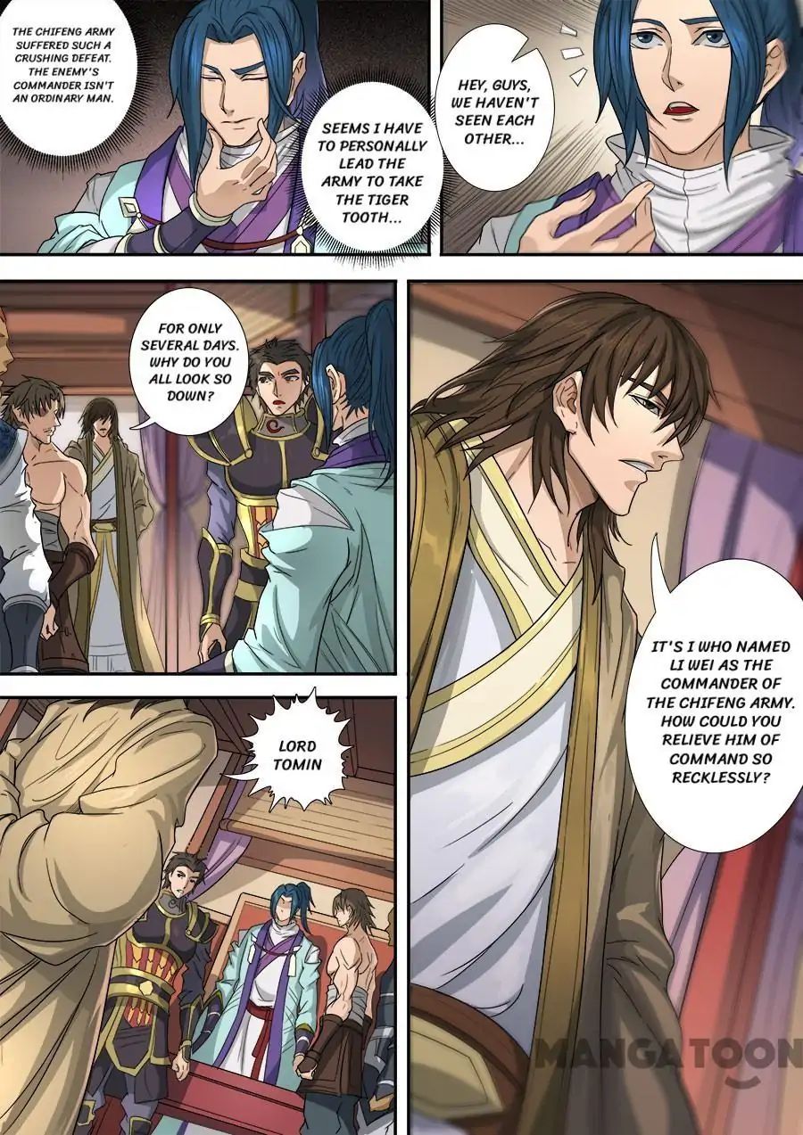 Page 6 of Chapter 317