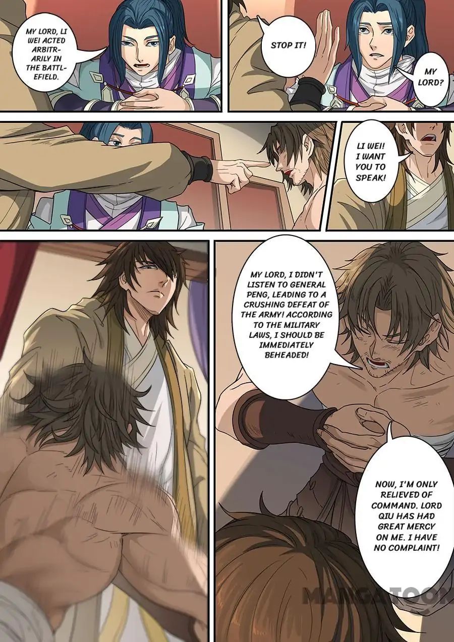 Page 7 of Chapter 317
