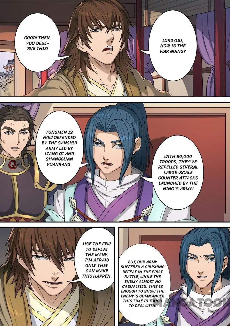 Page 8 of Chapter 317