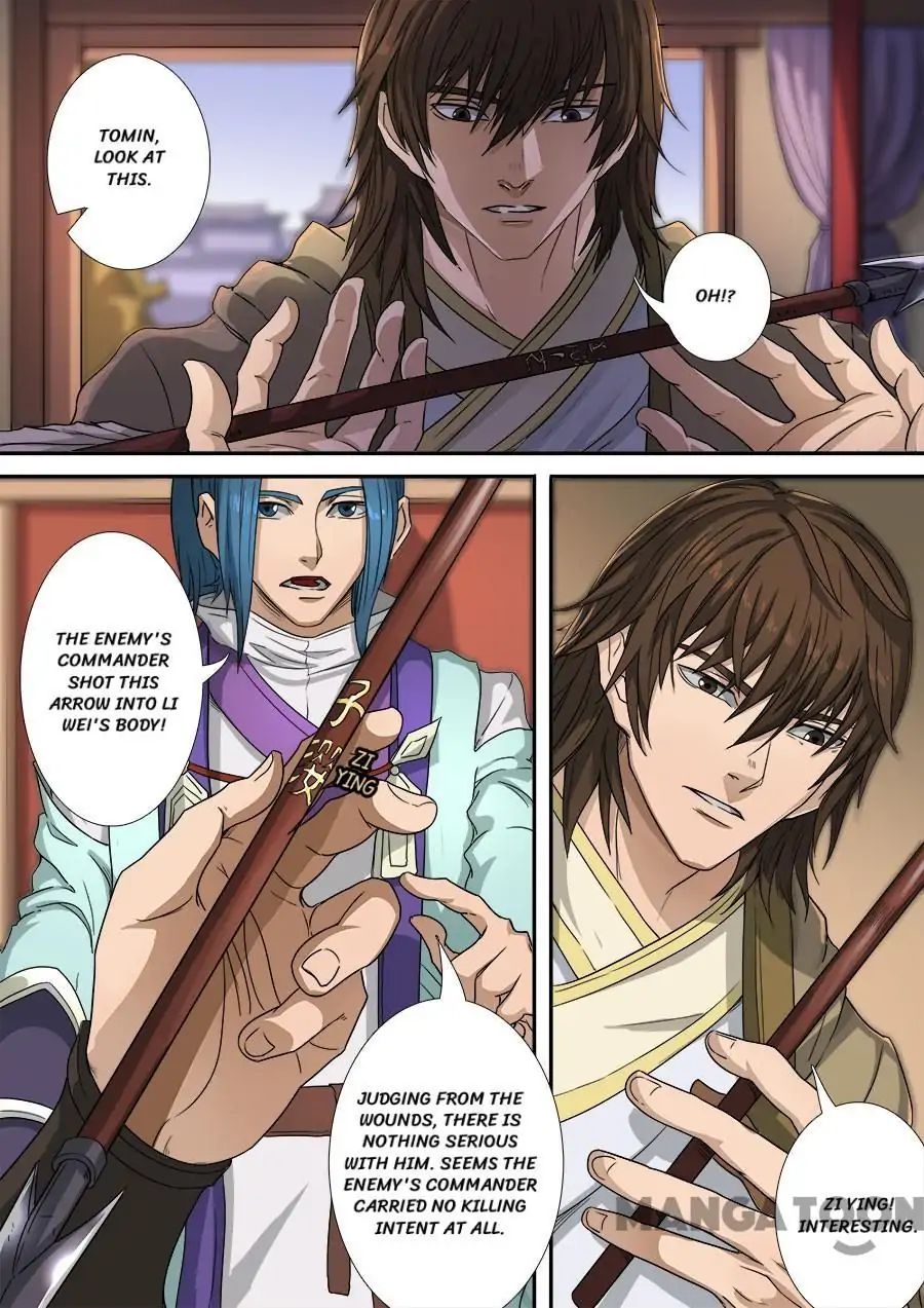 Page 9 of Chapter 317