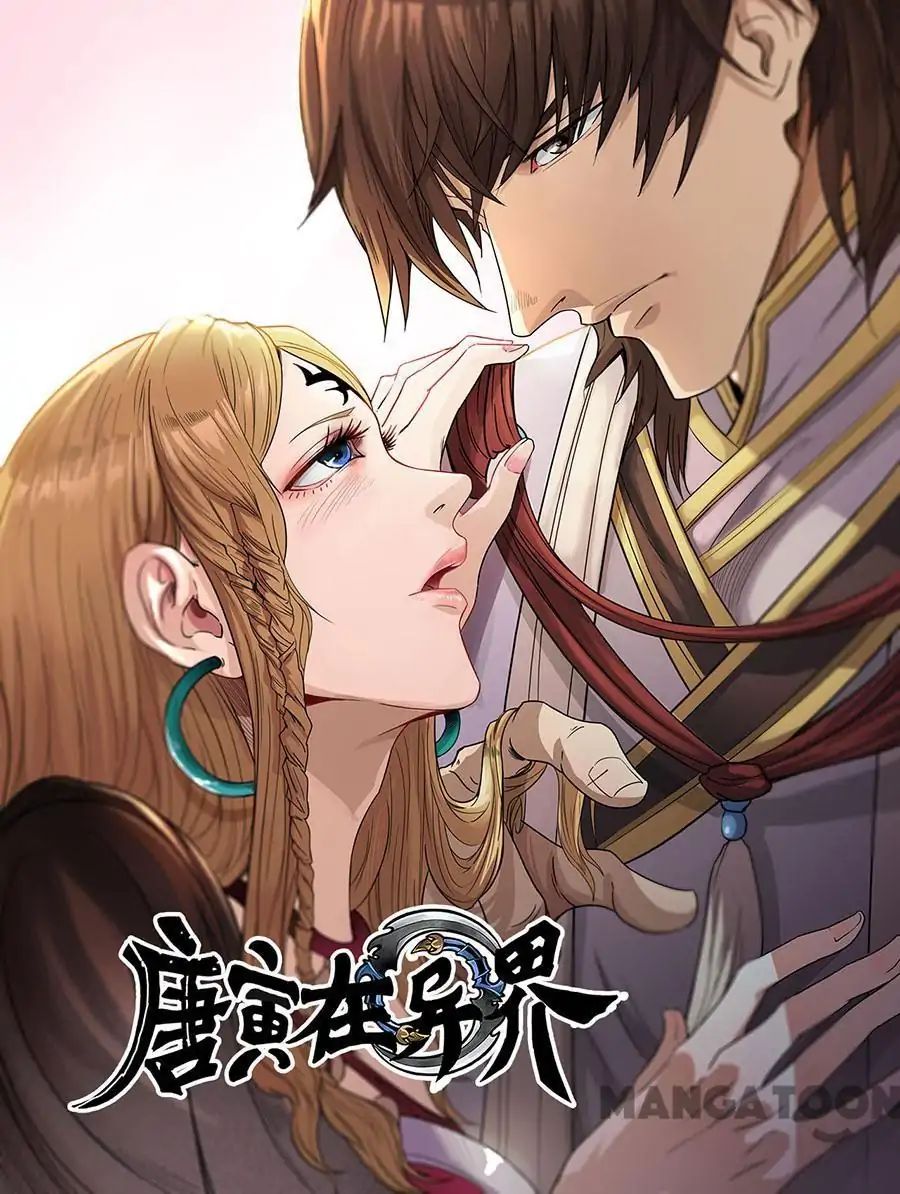 Page 1 of Chapter 318