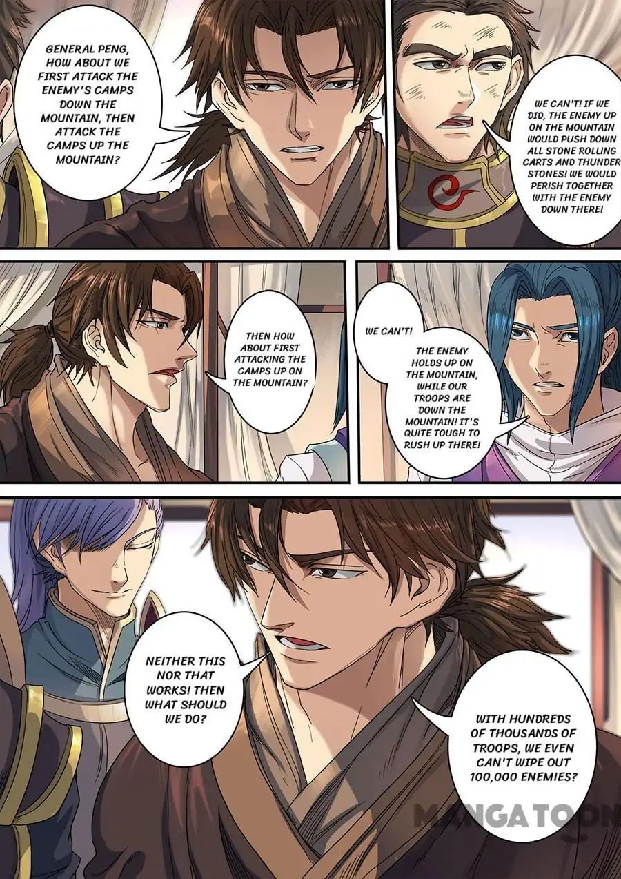 Page 3 of Chapter 318
