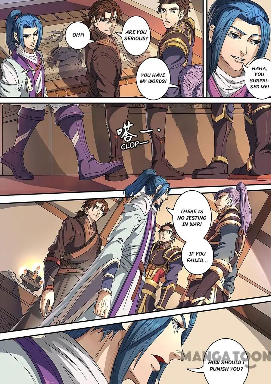 Page 5 of Chapter 318