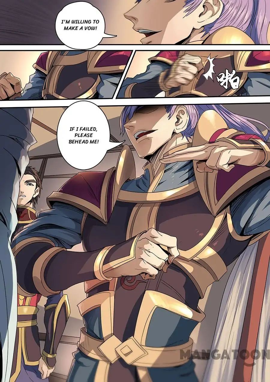 Page 6 of Chapter 318