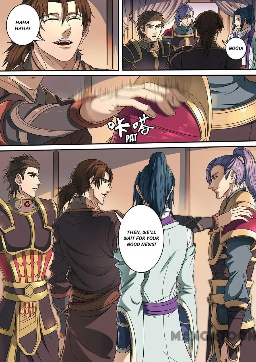 Page 7 of Chapter 318