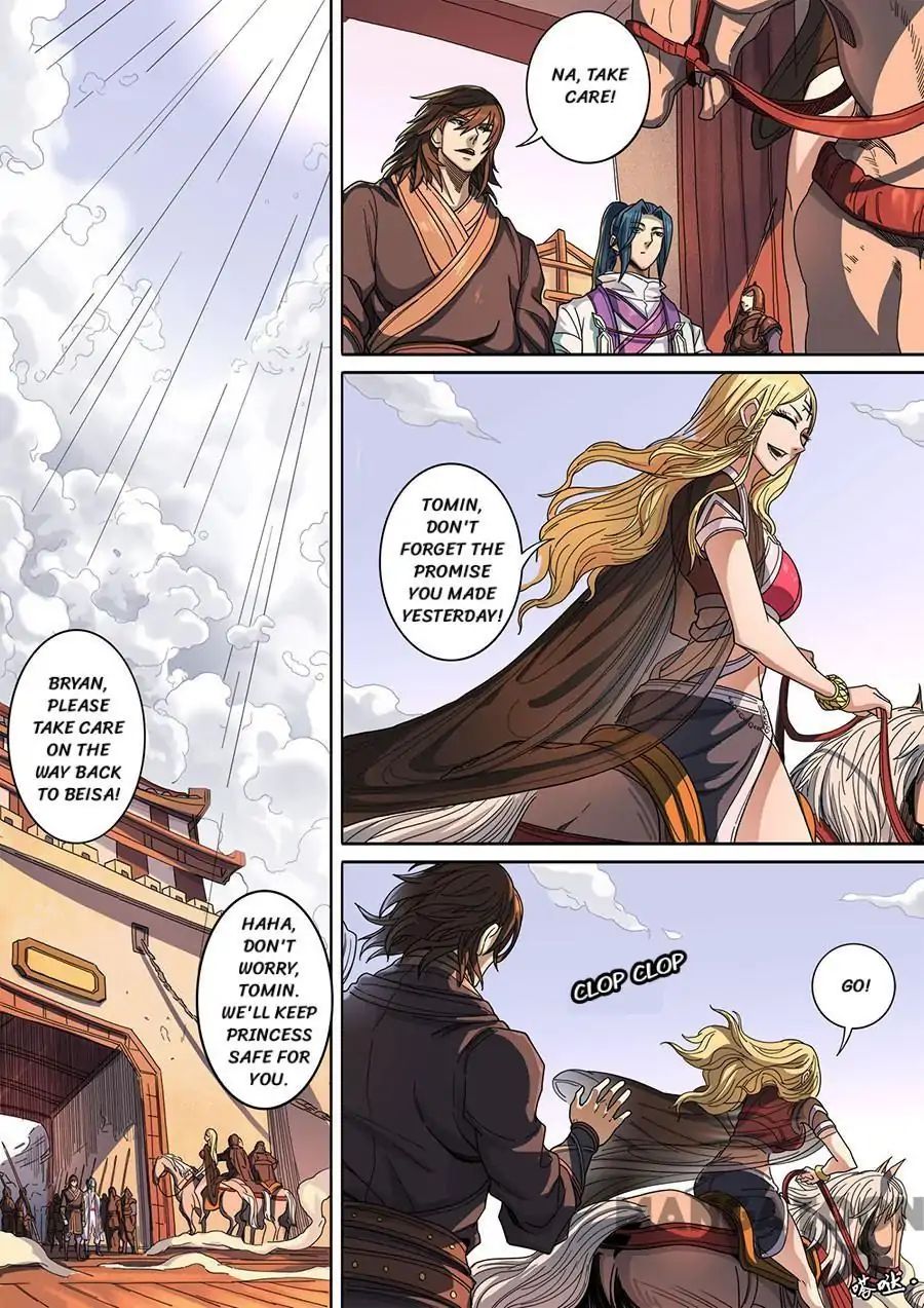 Page 1 of Chapter 321