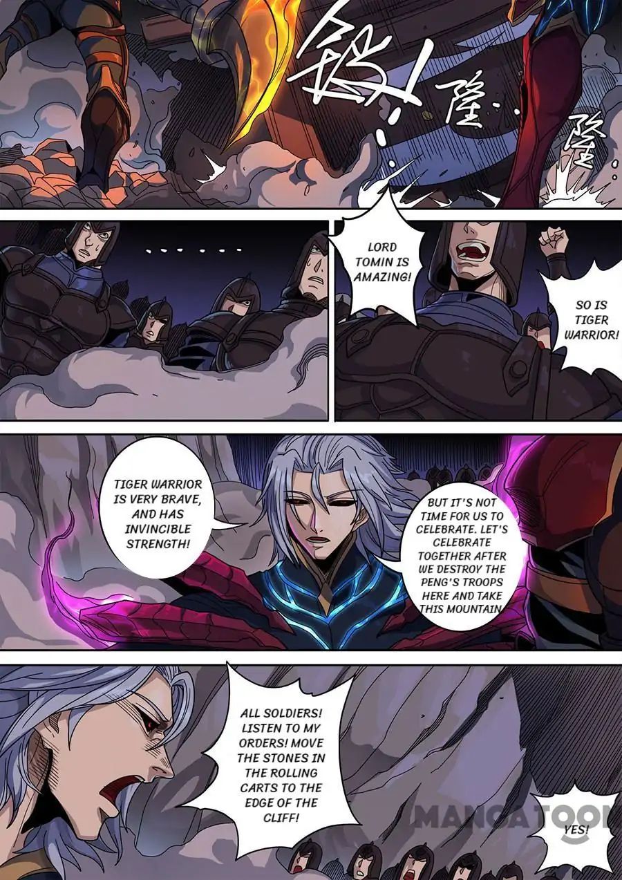 Page 8 of Chapter 323