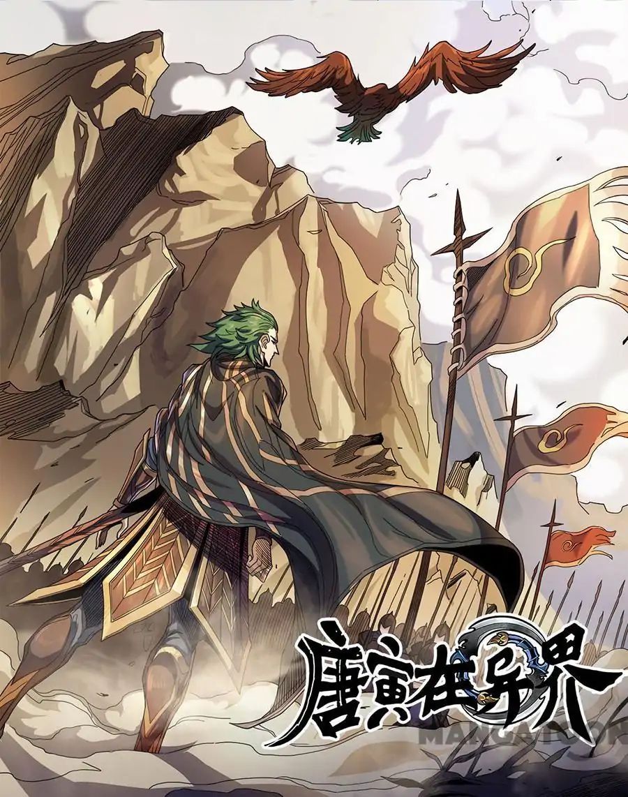 Page 1 of Chapter 324