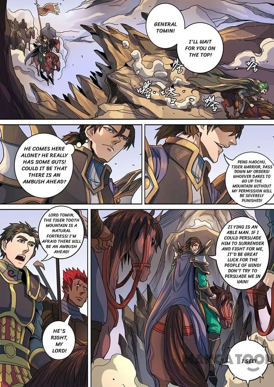 Page 6 of Chapter 325